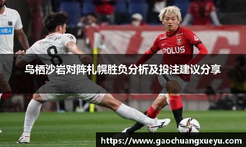 法甲联赛在线直播免费观看