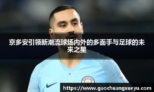 法甲联赛在线直播免费观看